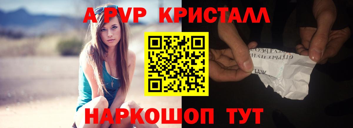 A-PVP СК КРИС Лысьва