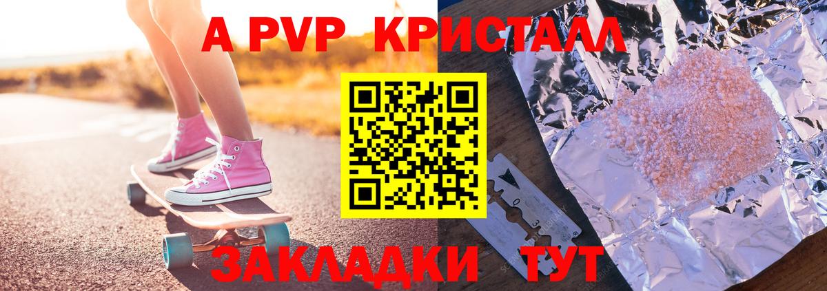 Лысьва  Героин  Кокаин  МЕФ  ГАШИШ  Вход с VPN  Бошки Шишки  Меф МЯУ МЯУ   Alpha PVP СК   Амфетамин  