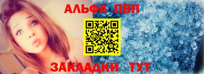 амф Изобильный