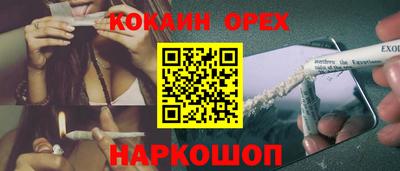 spice Ирбит