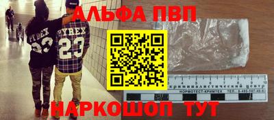 MDMA Premium VHQ Камышлов