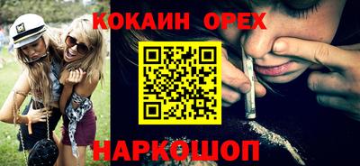 spice Ирбит