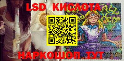 амф Изобильный
