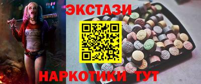 дмт Ипатово