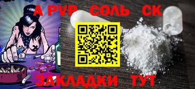 не бодяженный Кандалакша