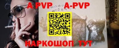 дурь Канаш
