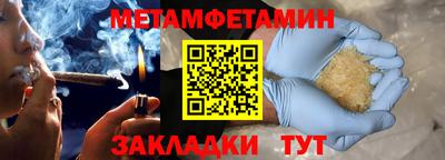 spice Ирбит