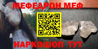 spice Ирбит