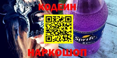 не бодяженный Кандалакша