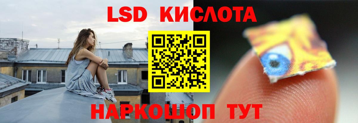 LSD-25 экстази ecstasy  Лсд 25 экстази  Вход с VPN  Лысьва  Лсд 25 экстази кислота 