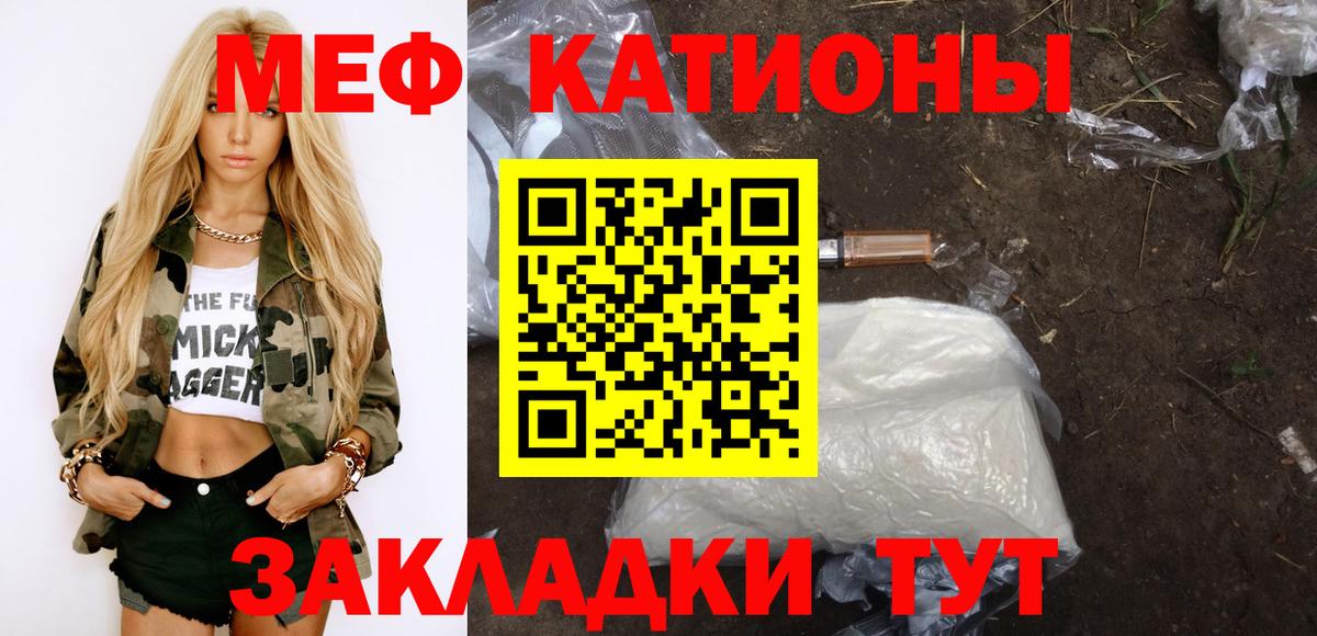 Меф  Лысьва
