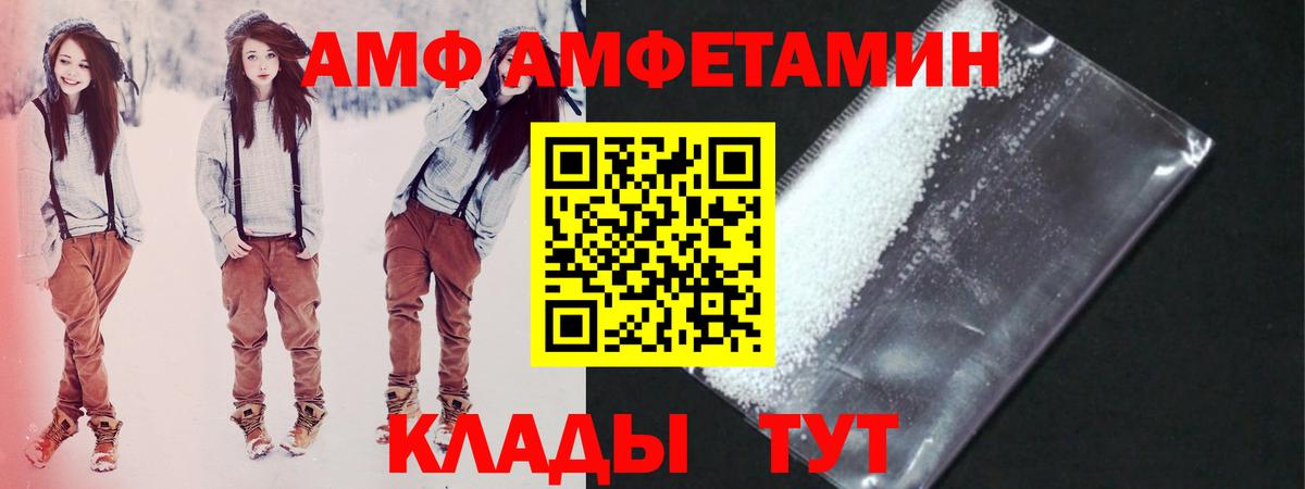 Метамфетамин  Метамфетамин витя  Лысьва  Вход с VPN  Метамфетамин витя 