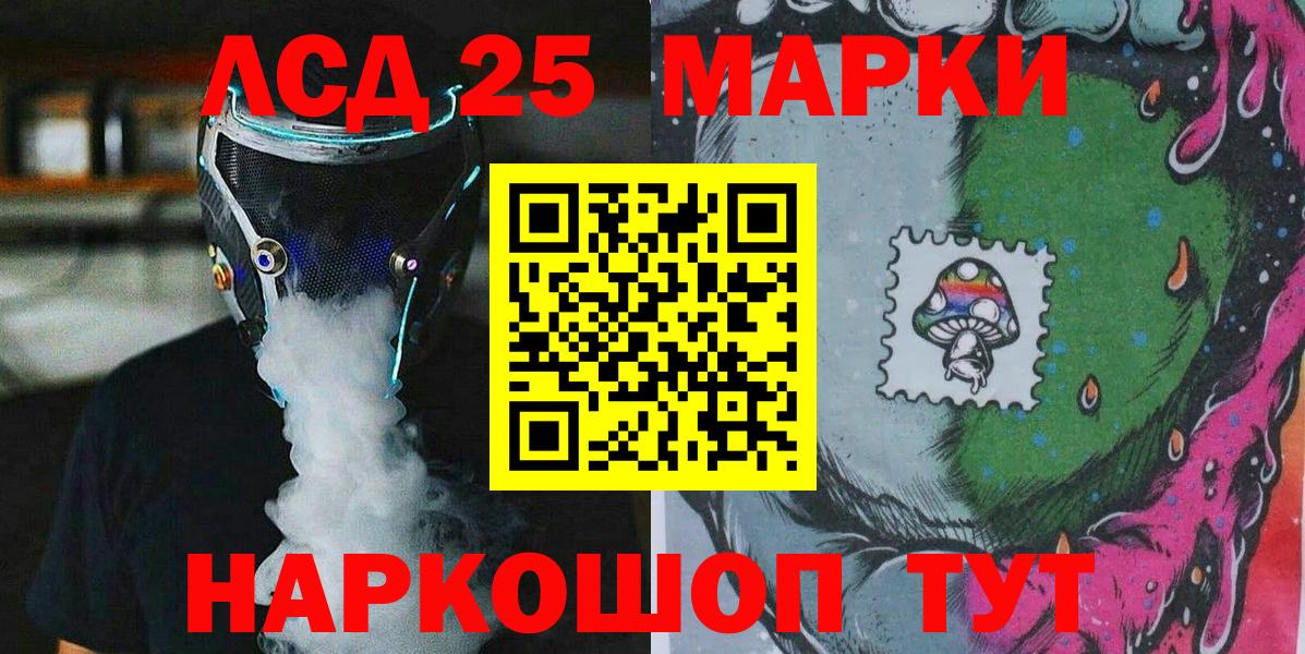 Наркотические марки 1,5мг  Наркотические марки 1,5мг  Вход с VPN  Лысьва 