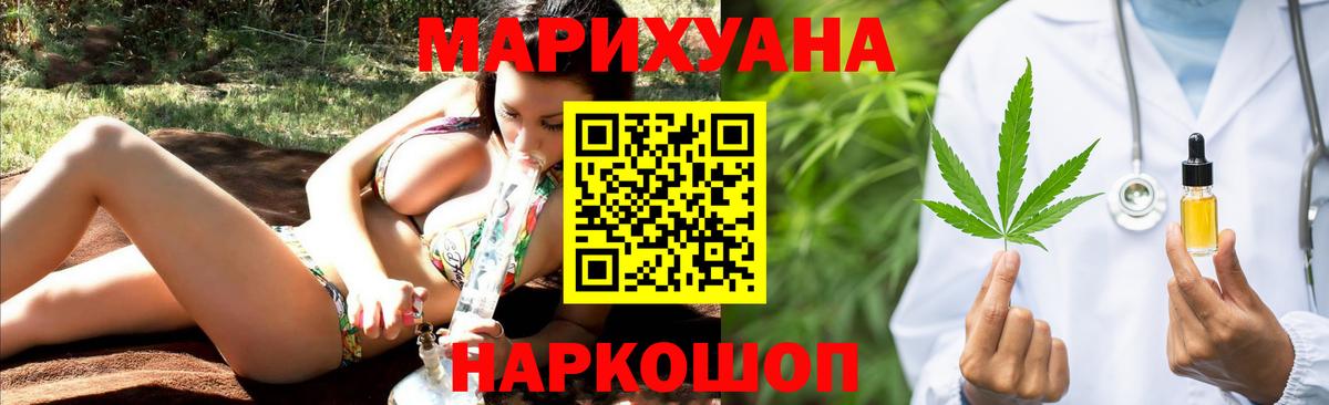 Канабис OG Kush  Конопля сатива  Вход с VPN  Лысьва  МАРИХУАНА марихуана  Канабис Bruce Banner 