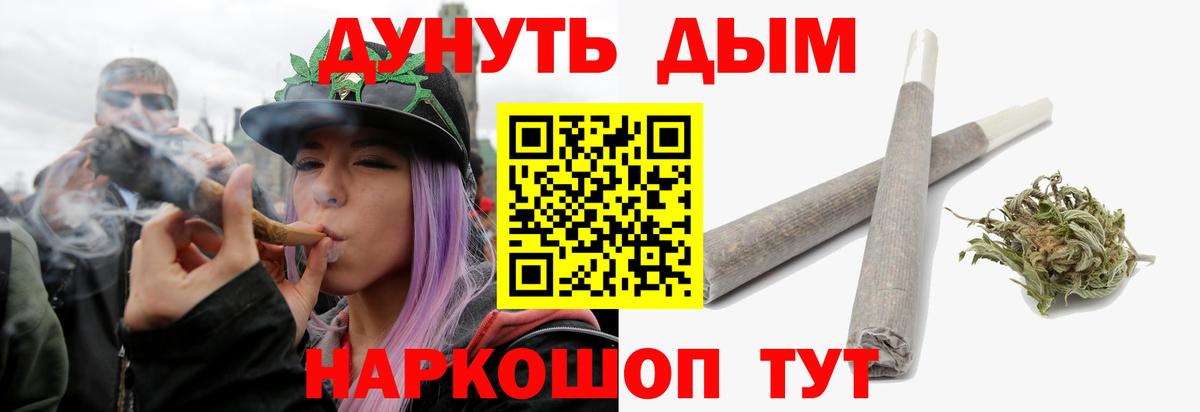 Марихуана марихуана Лысьва
